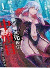 五分钟的告白 国产都市甜宠短剧海报